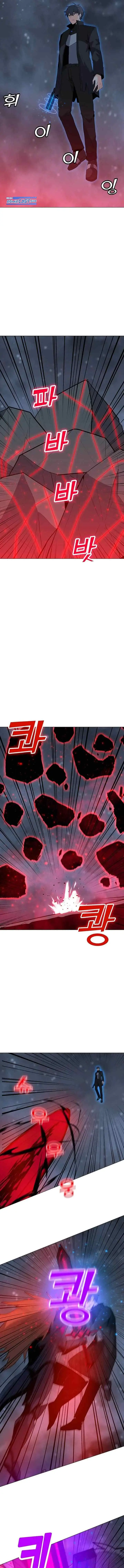 Solo Spell Caster chapter 94 halaman 5