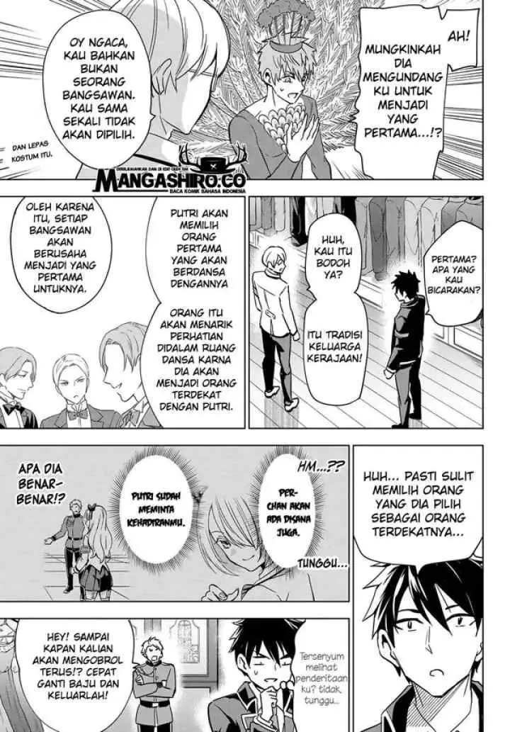 Kishuku Gakkou no Juliet chapter 116 halaman 5