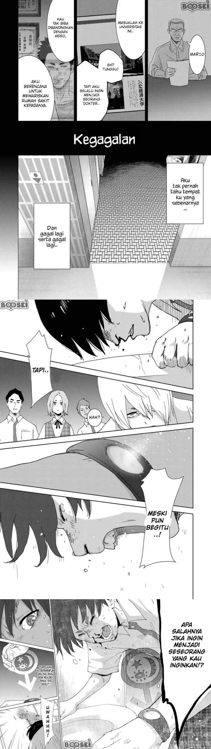Narikawari chapter 1 halaman 14