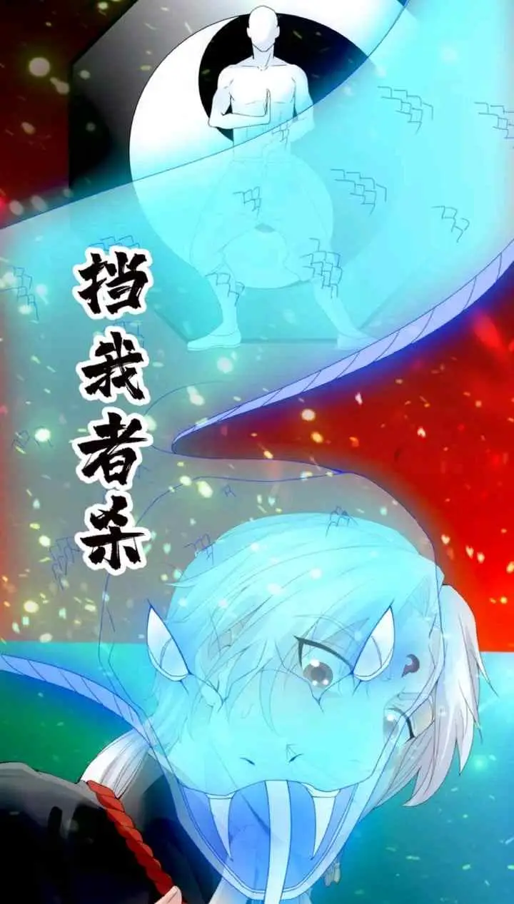 Violent Counterattack chapter 1 halaman 18