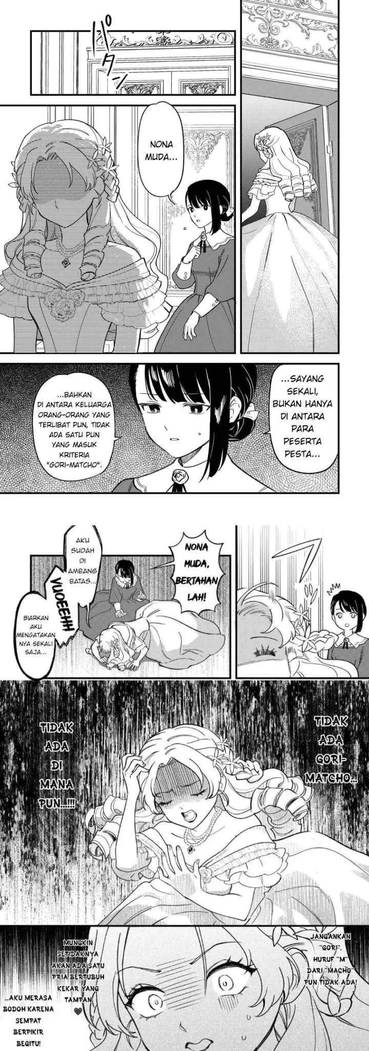 Akuyaku Reijo ni One ga Tensei shitakedo Nanimo Mondai ga Naiken chapter 5 halaman 16