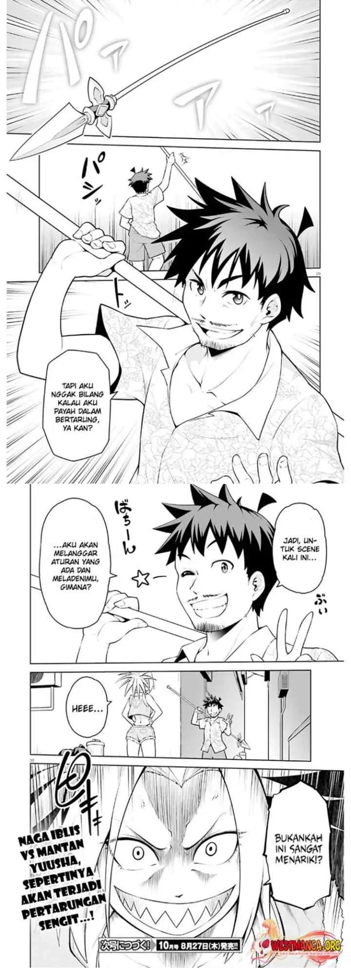 Boku ga Yuusha de Maou mo Boku de chapter 13 halaman 16