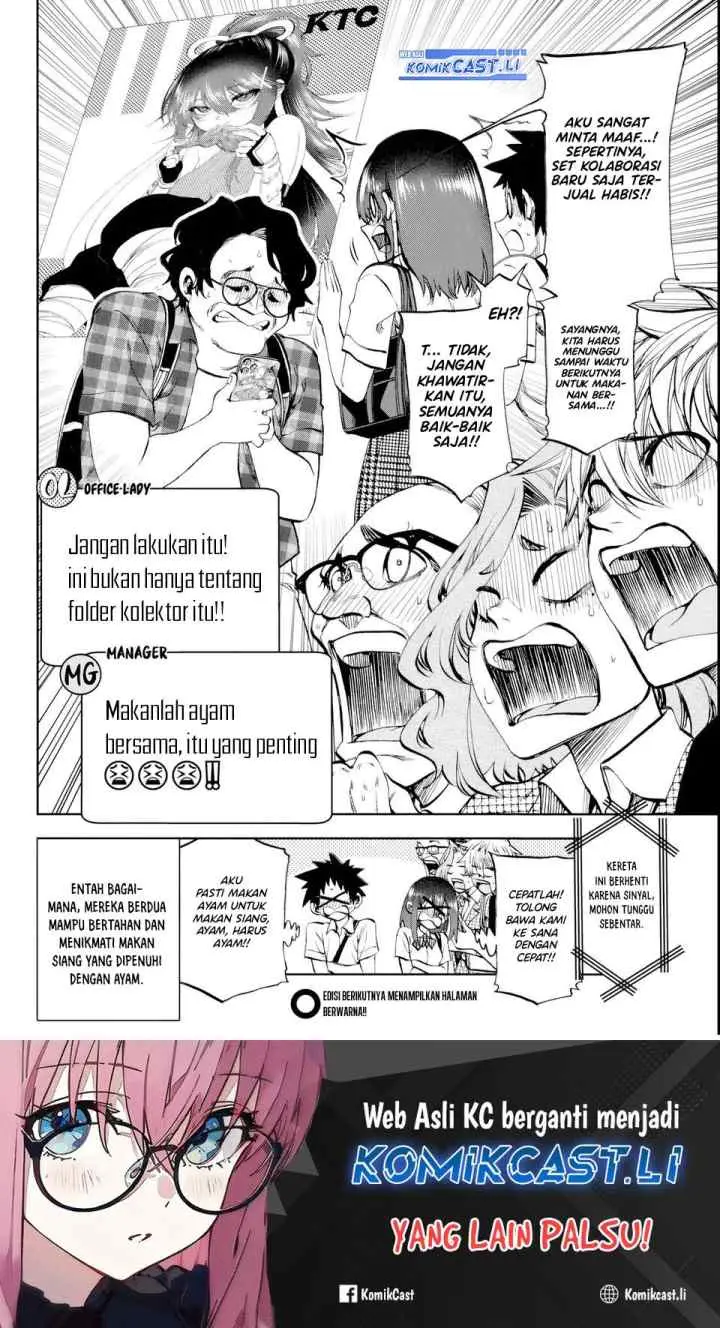 Kesa Mo Yuraretemasu chapter 27 halaman 17