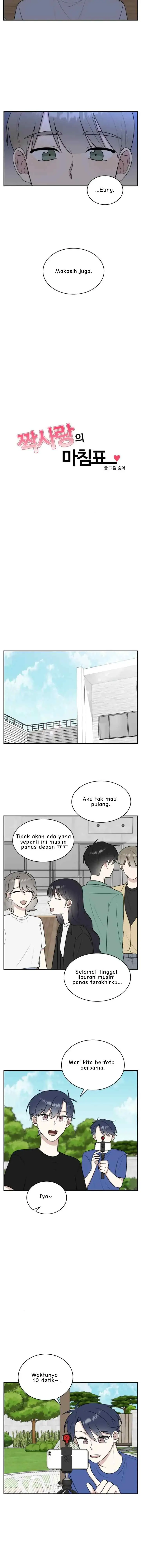 The End of Unrequited Love chapter 46 halaman 12