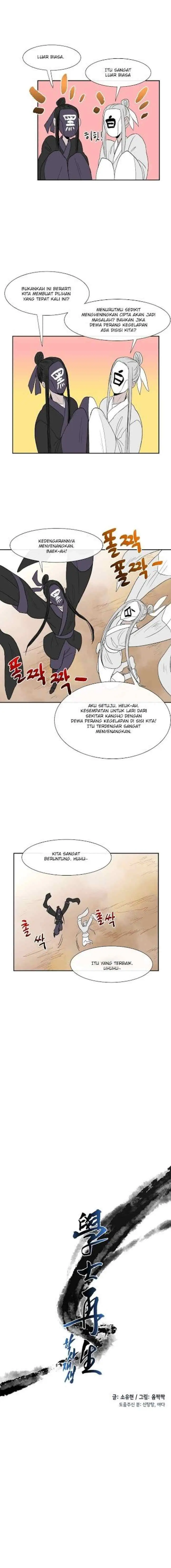 The Scholar's Reincarnation chapter 52 halaman 5