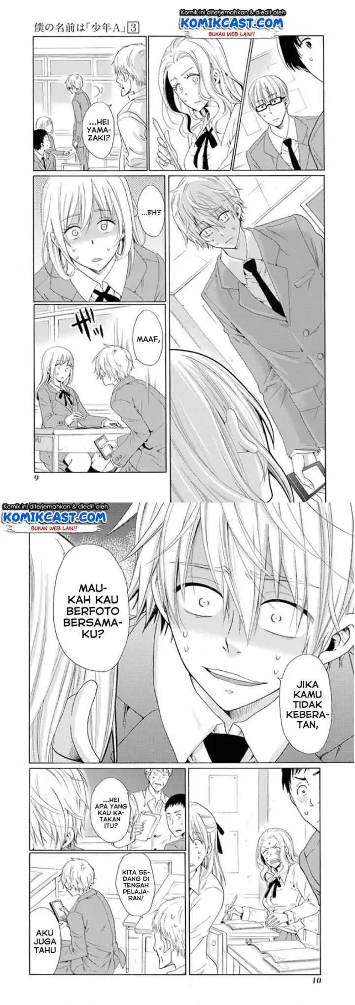 Boku no Namae wa chapter 17 halaman 6