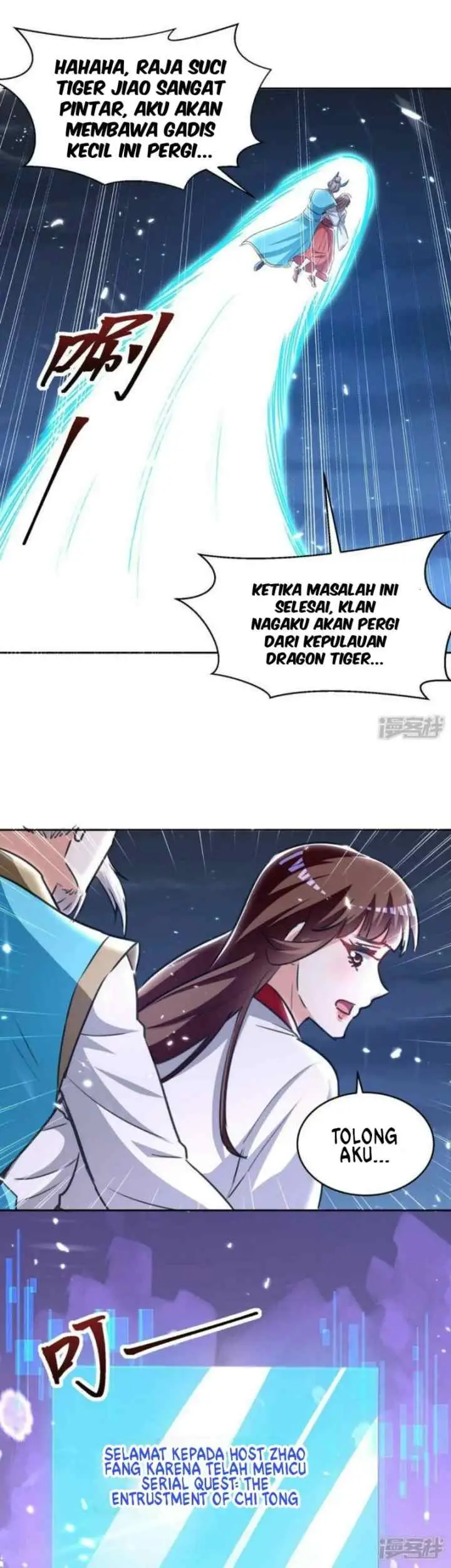 Strongest Leveling chapter 291 halaman 12