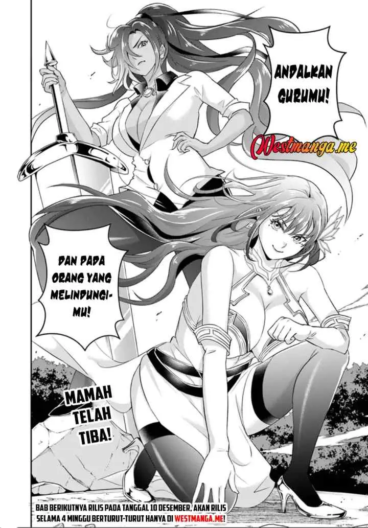Sono Akuyaku Kizoku, Mama Heroine ga Suki Sugiru ~Shinshi na Doryoku de Saikyou to Nari Fuguu na Oshi Chara Tasukemakuru~ chapter 24.2 halaman 15