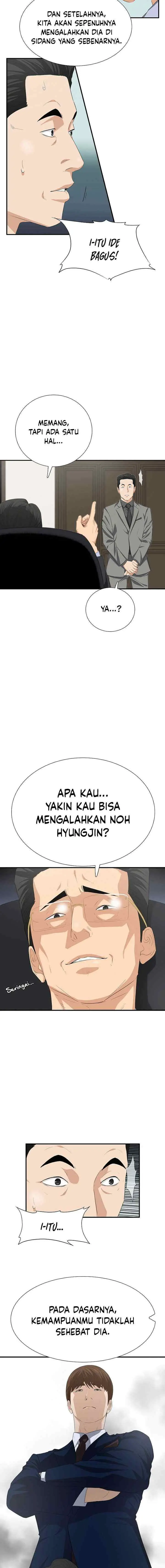 This is the Law chapter 116 halaman 7