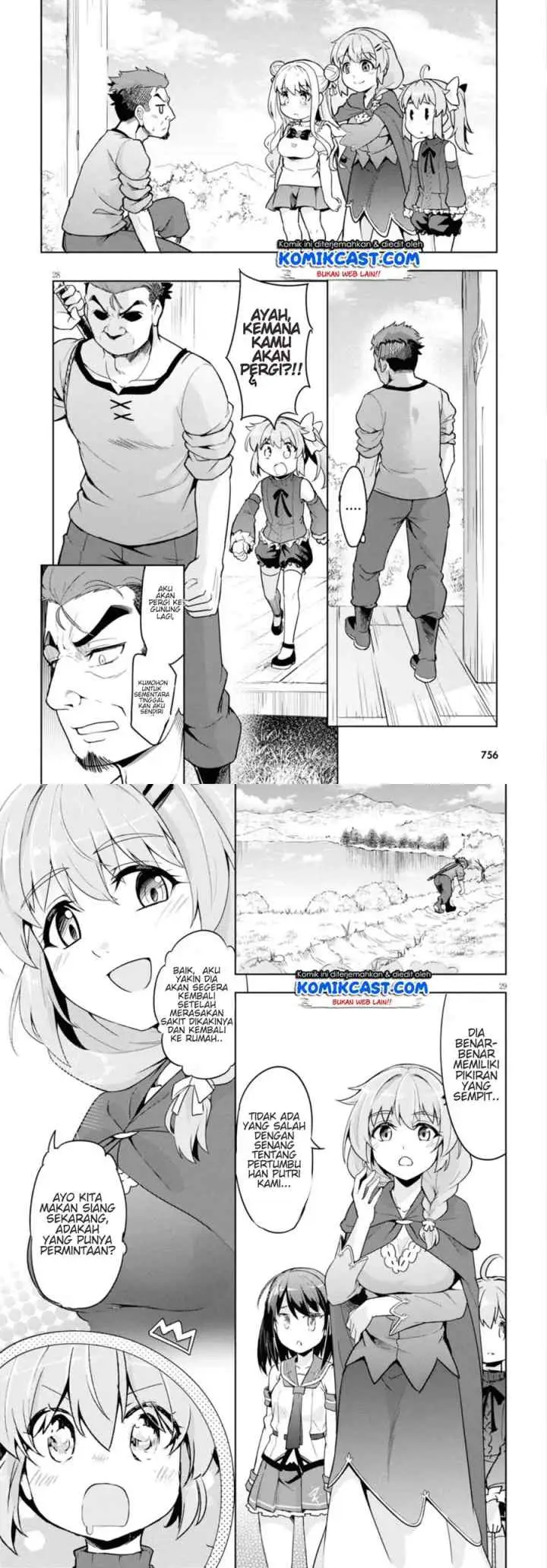 Kenshi o Mezashite Nyugaku Shitanoni Maho Tekisei 9999 Nandesukedo!? chapter 12 halaman 15