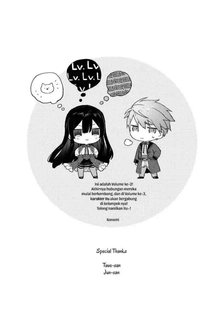 Akuyaku Reijou Reberu 99 ~Watashi wa UraBOSU desuga Maou de wa arimasen~ chapter 11.5 halaman 11