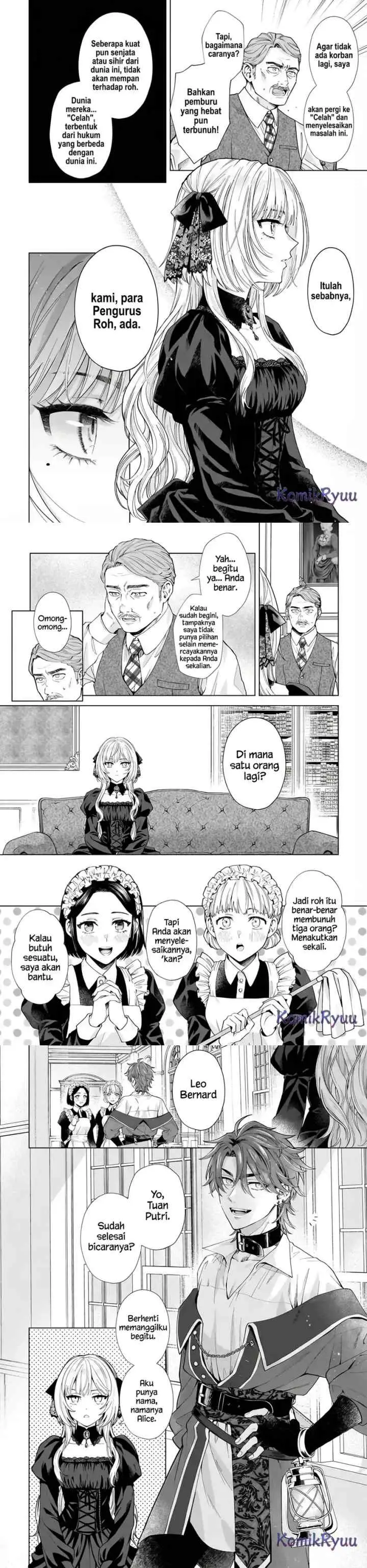 Sourei no Lament: Otome wa Samayoeru Tamashii Ni Hanamuke wo chapter 1 halaman 5
