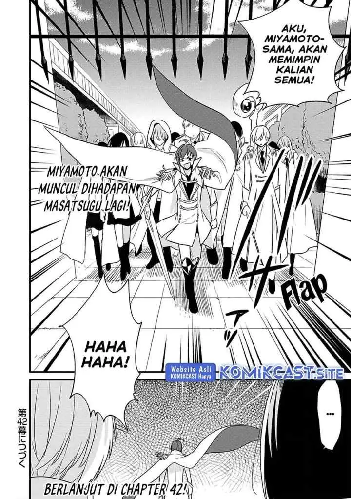 Isekai de Kojiin wo Hiraita kedo, Naze ka Darehitori Sudatou to Shinai Ken chapter 41 halaman 18