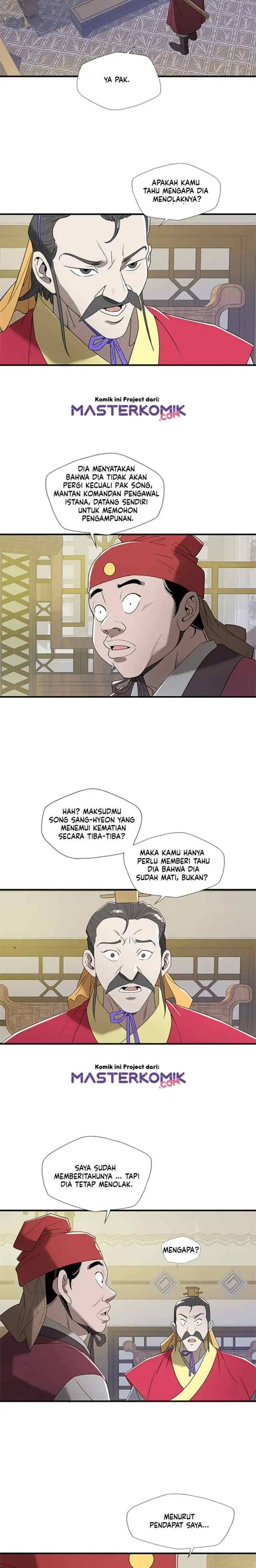 Strong Gale, Mad Dragon chapter 19 halaman 12