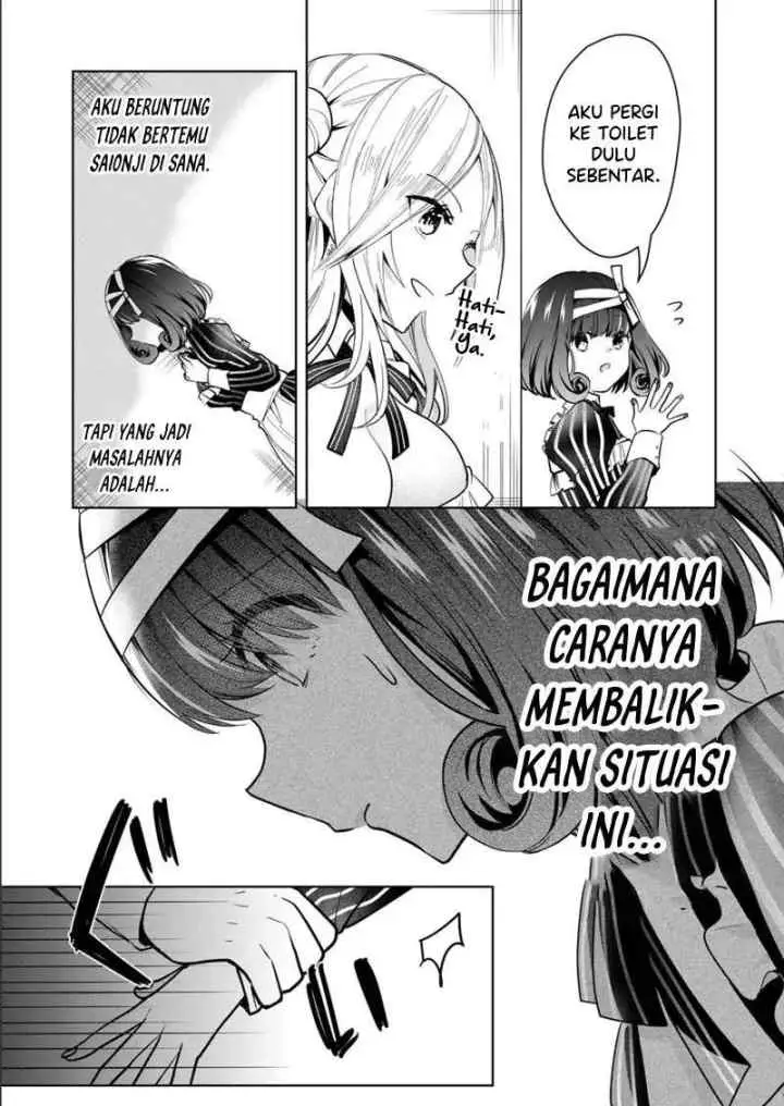 Kononaka Ni Hitori, Ore No Yome Ga Iru chapter 31 halaman 12