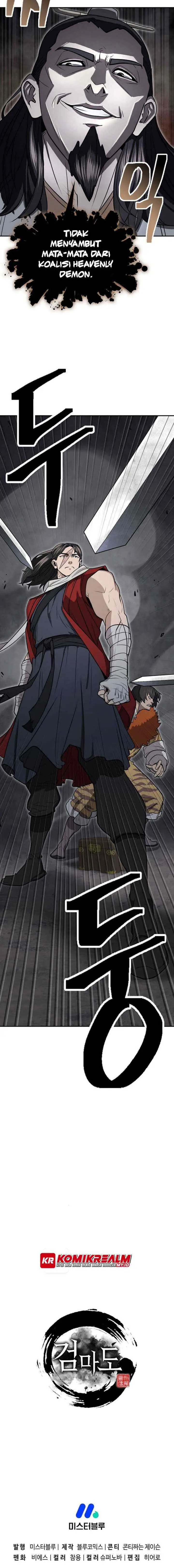Sword Demon Island chapter 58 halaman 14