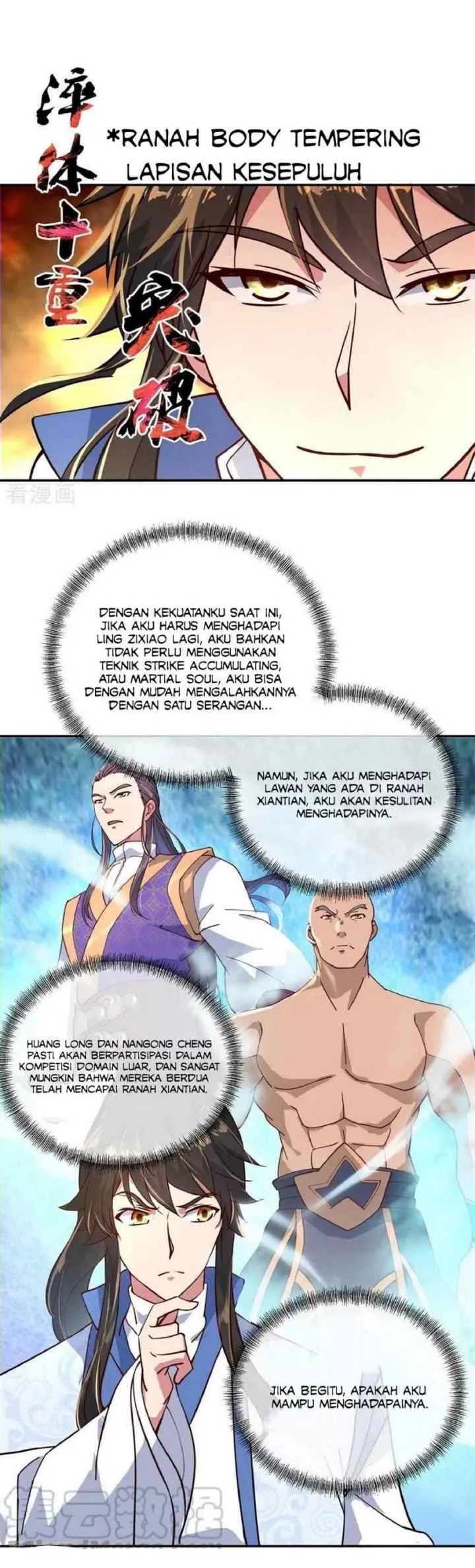 Peerless Soul (Peerless Battle Spirit) chapter 112 halaman 6