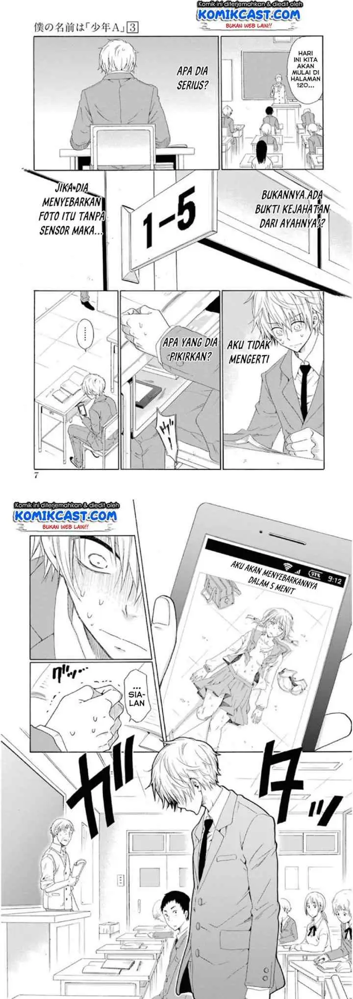 Boku no Namae wa chapter 17 halaman 5