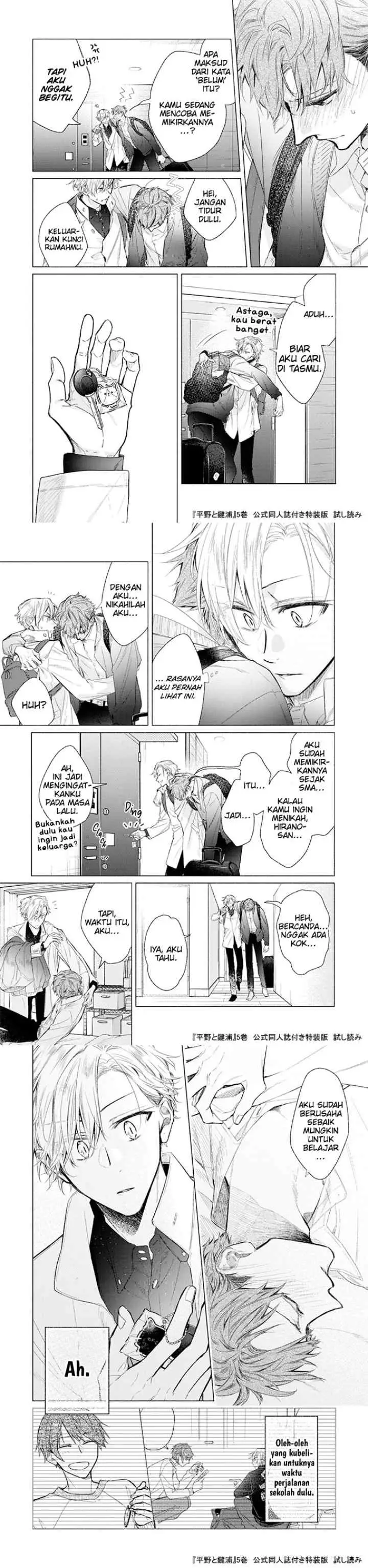Hirano to Kagiura chapter 20.7 halaman 4