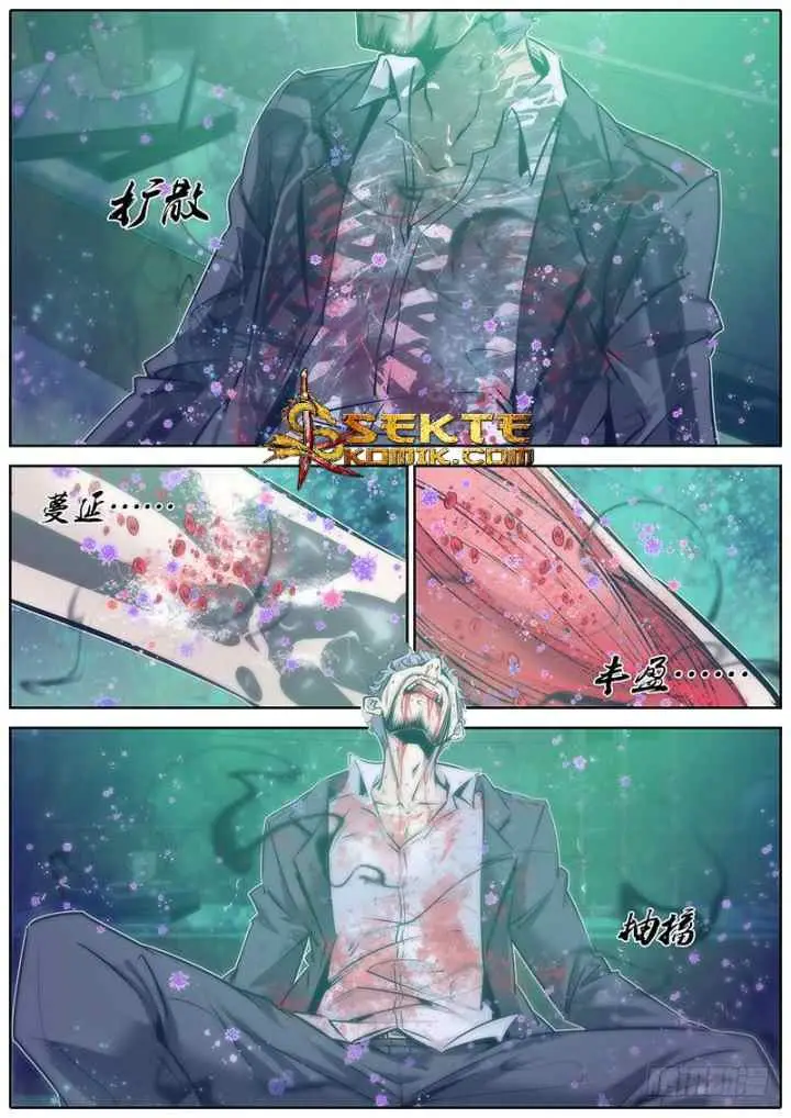 Qin Xia chapter 90 halaman 4