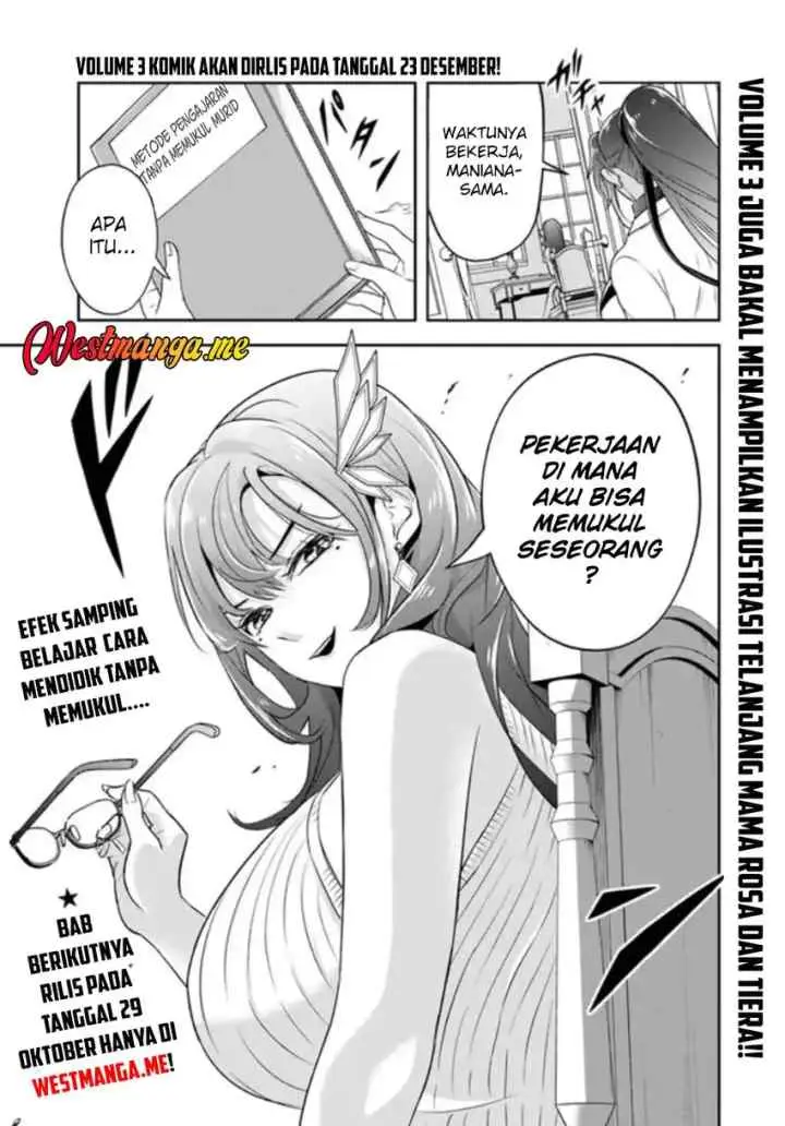 Sono Akuyaku Kizoku, Mama Heroine ga Suki Sugiru ~Shinshi na Doryoku de Saikyou to Nari Fuguu na Oshi Chara Tasukemakuru~ chapter 22.2 halaman 14