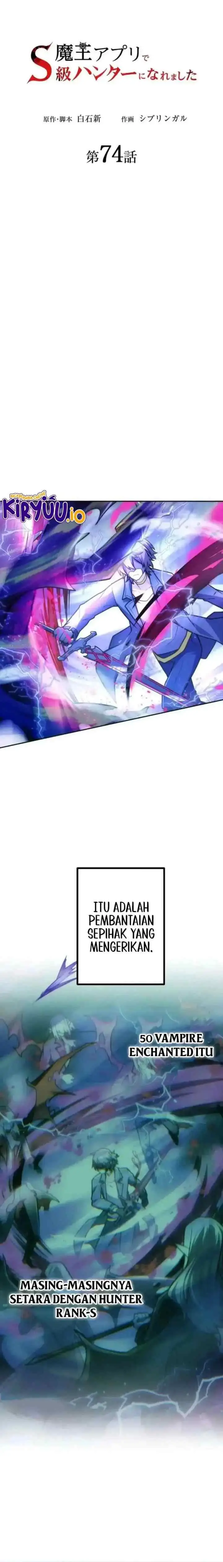 I Became an S-Rank Hunter With the Demon Lord App chapter 74 halaman 11
