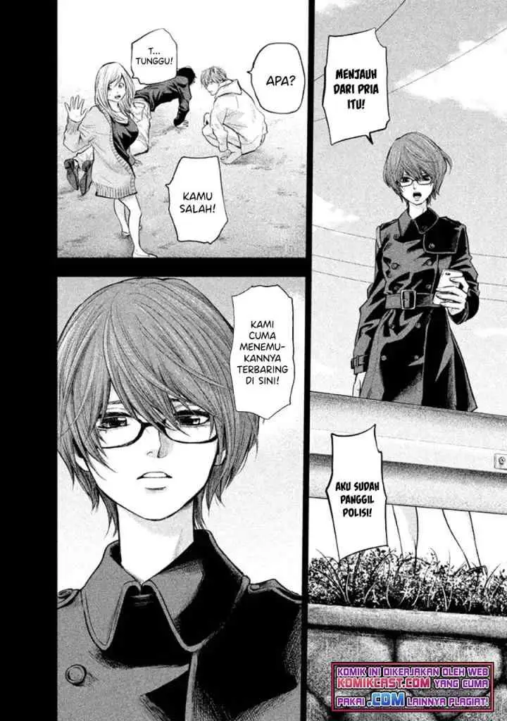 Hare-Kon chapter 124 halaman 4