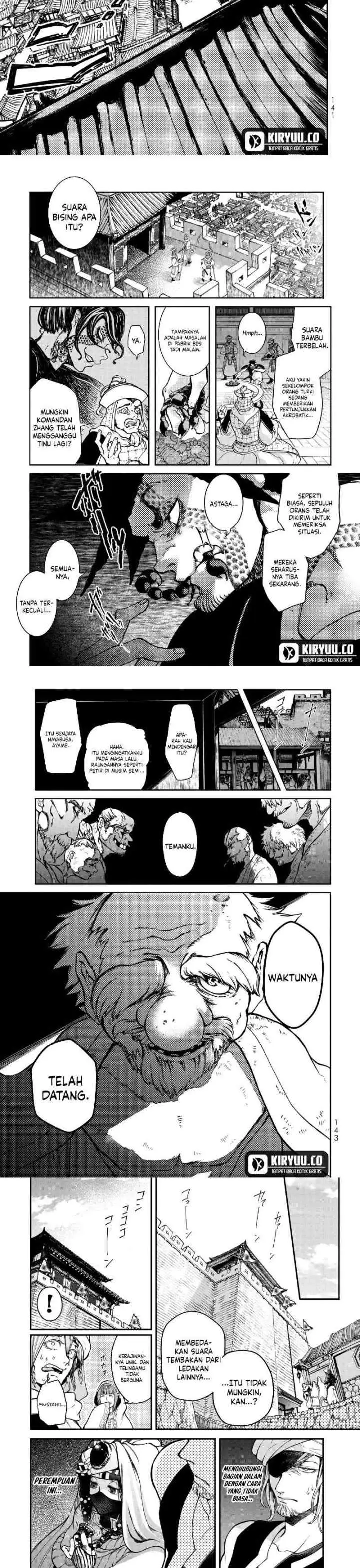 Shoukoku no Altair Gaiden: Toukoku no Subaru chapter 2 halaman 16