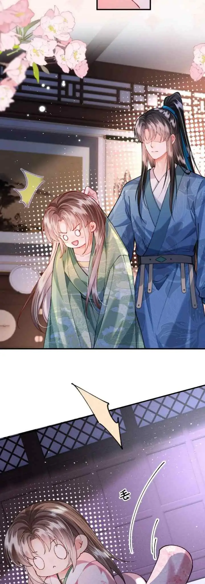 The Villainess Won't Let the Main Leads Break Up! chapter 35 halaman 16