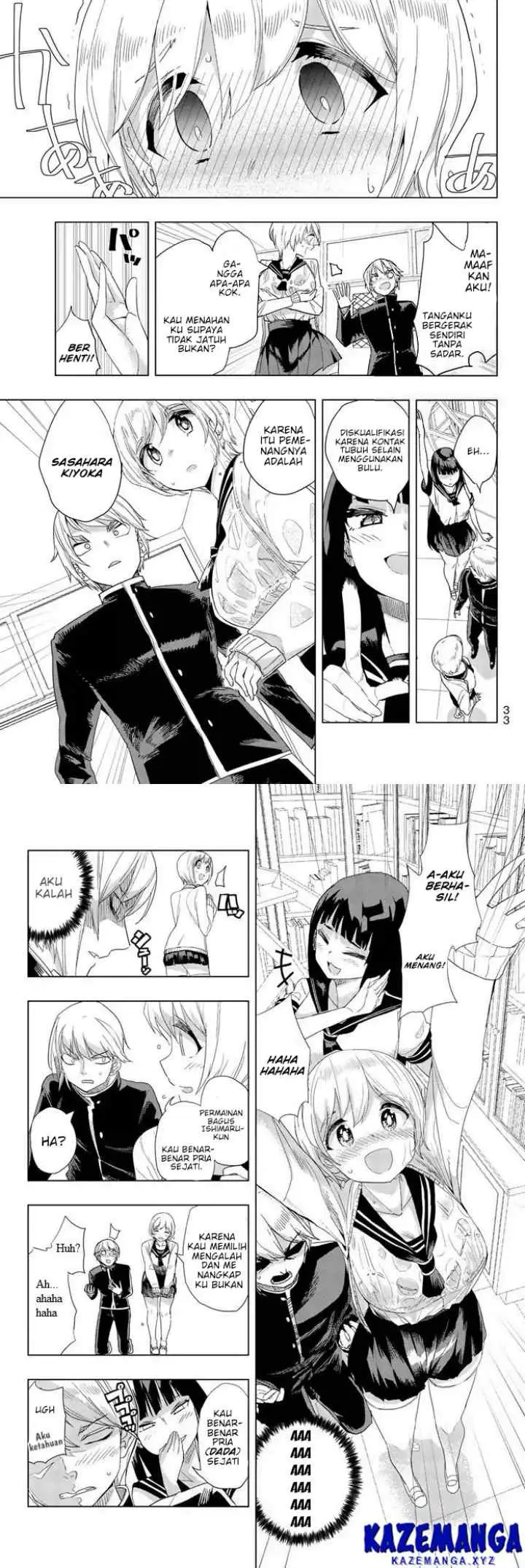 Houkago no Goumon Shoujo chapter 1 halaman 16