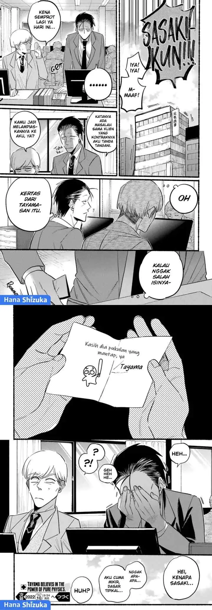 A Story About Smoking at the Back of the Supermarket chapter 21 halaman 13