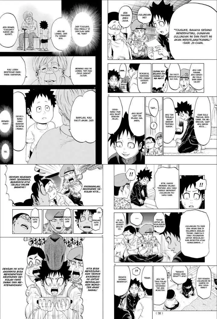 Rokudou no Onna-tachi chapter 1 halaman 9