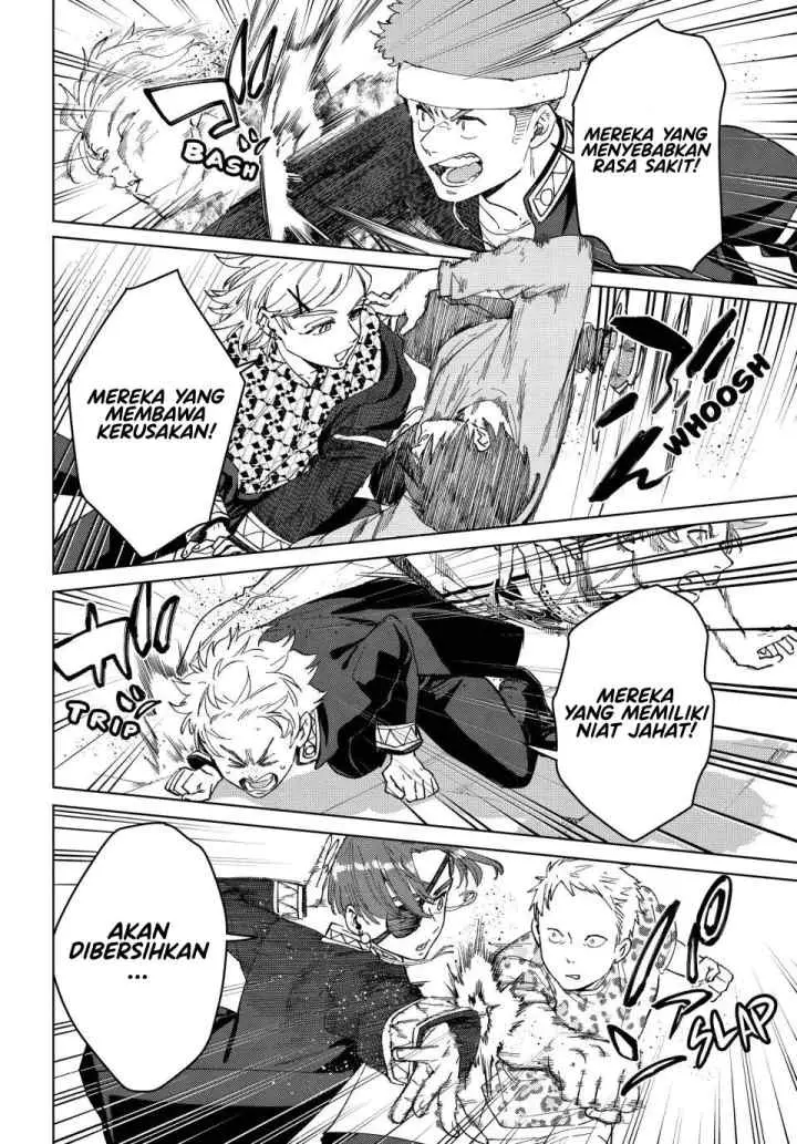 Wind Breaker (NII Satoru) chapter 100.5 halaman 17