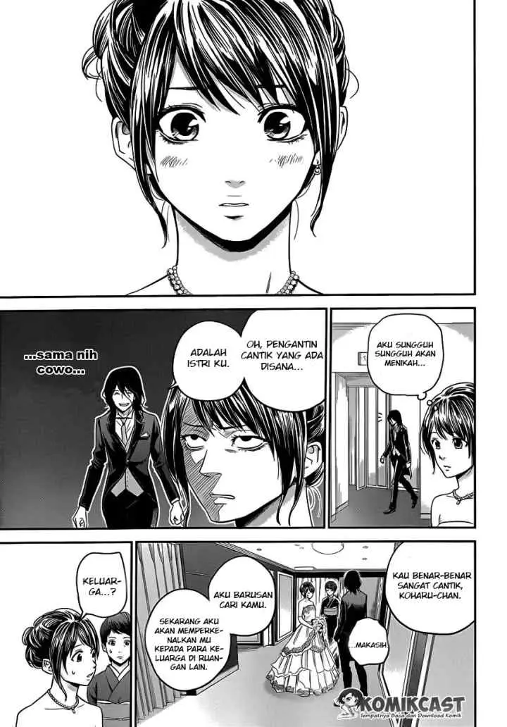 Hare-Kon chapter 9 halaman 7