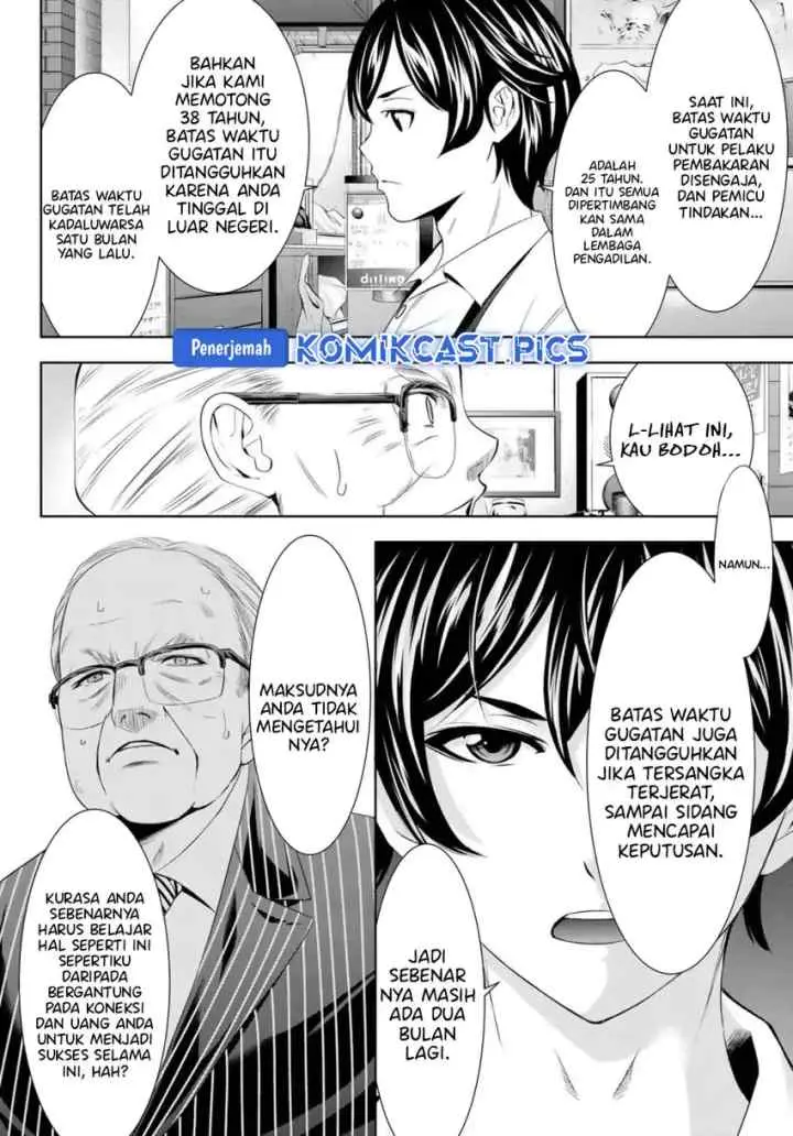 Megami no Kafeterasu chapter 214 halaman 11