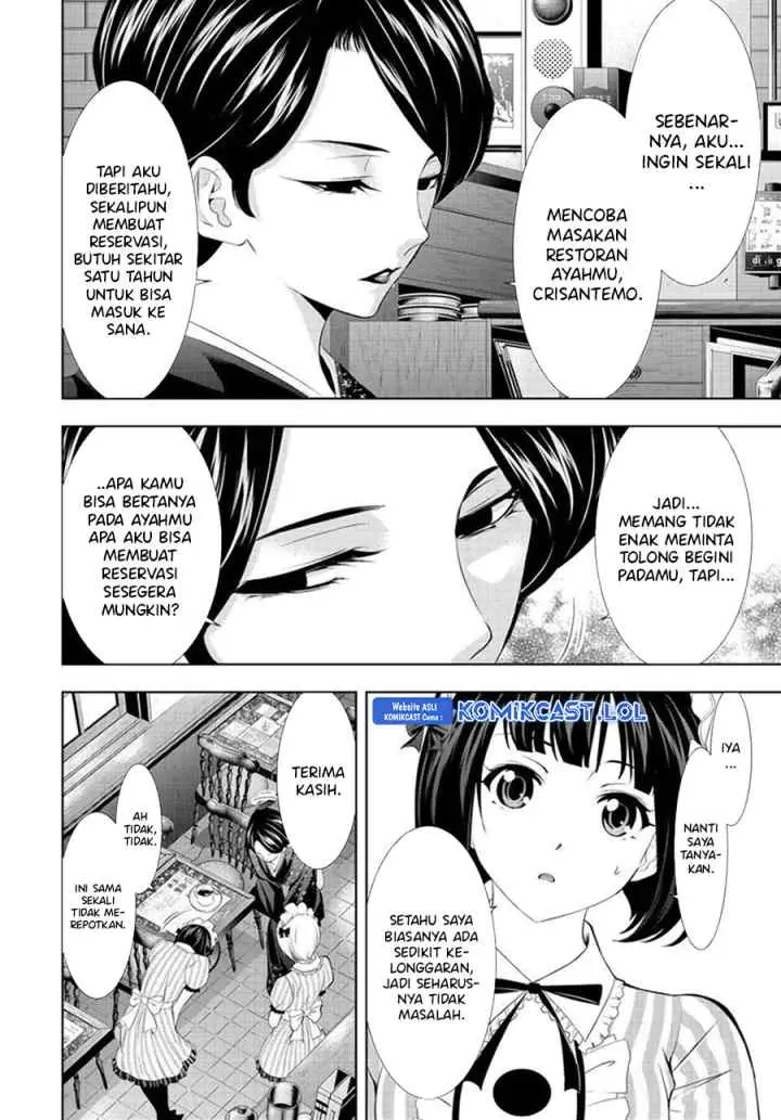 Megami no Kafeterasu chapter 130 halaman 7