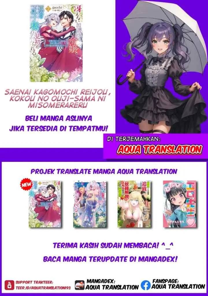 Saenai Kagomochi Reijou, Kokou no Ouji-sama ni Misomerareru chapter 2.3 halaman 11