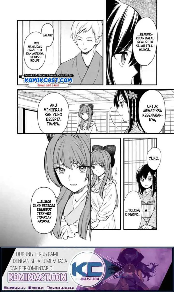 My Death Flags Show No Sign of Ending chapter 19 halaman 7