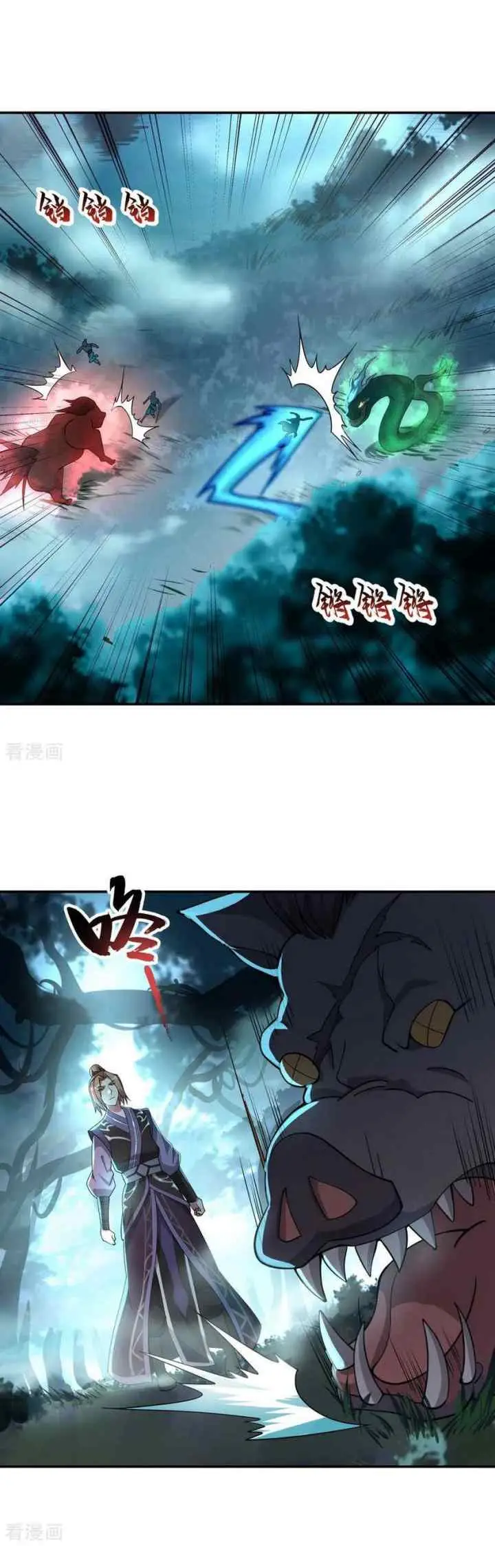 Peerless Soul (Peerless Battle Spirit) chapter 64 halaman 10