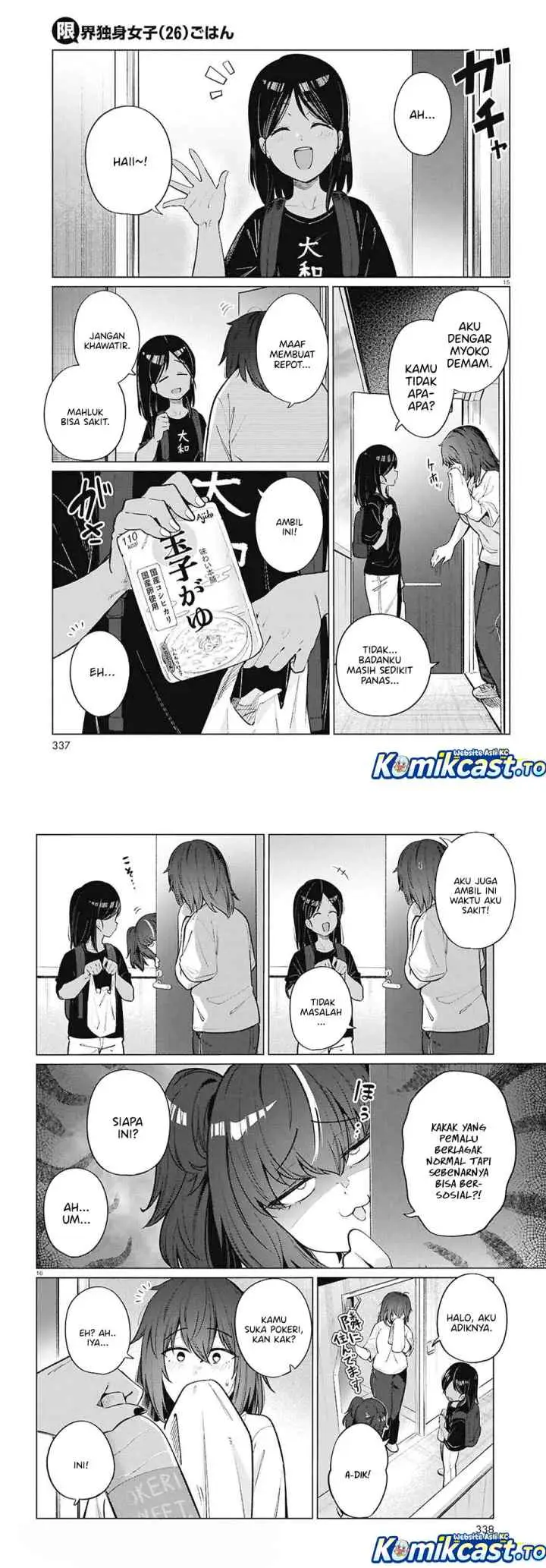 26 Year Old Bachelorette's Meals chapter 23 halaman 8