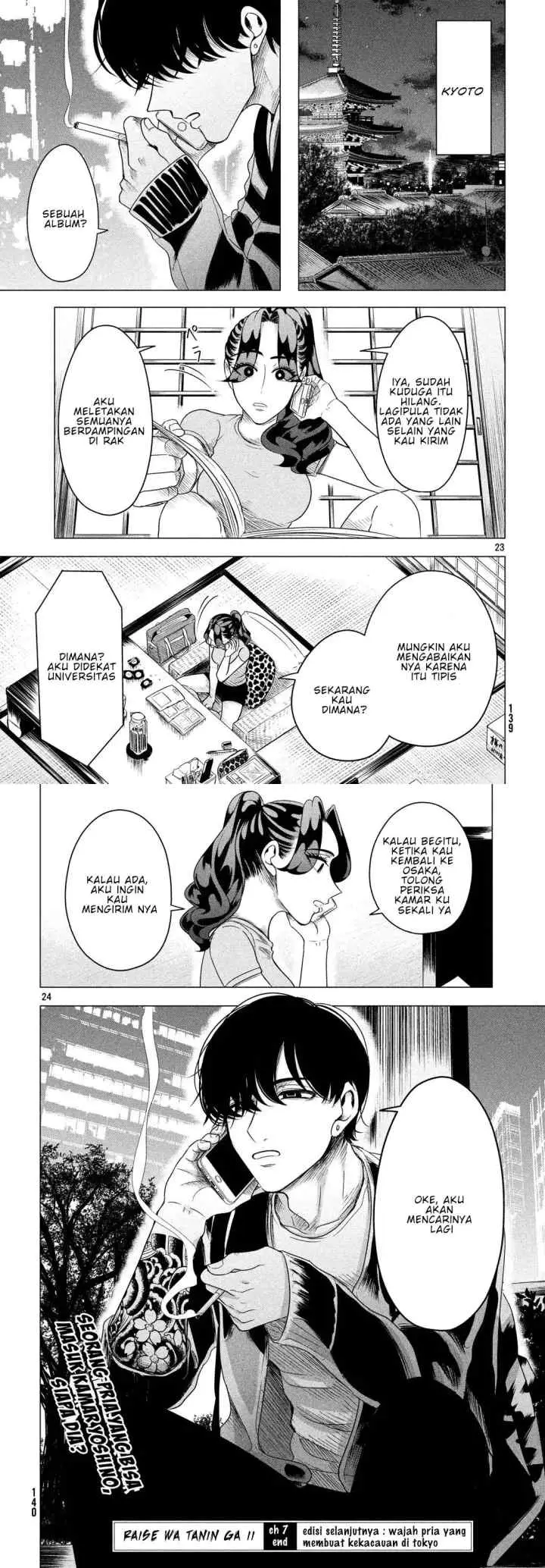 Raise wa Tanin ga Ii chapter 7 halaman 12