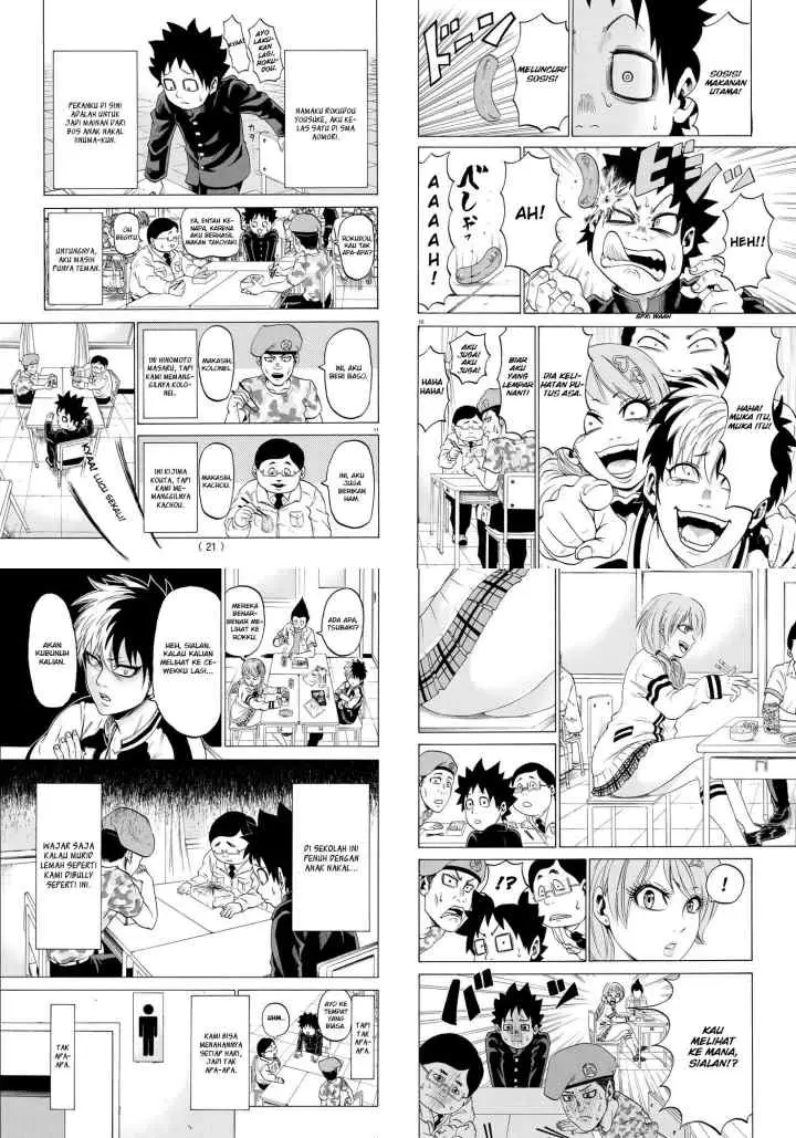 Rokudou no Onna-tachi chapter 1 halaman 5