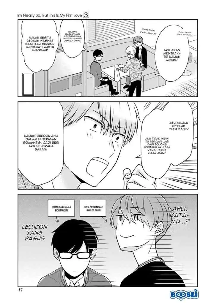 Arasa Dakedo, Hatsukoi desu chapter 24 halaman 6