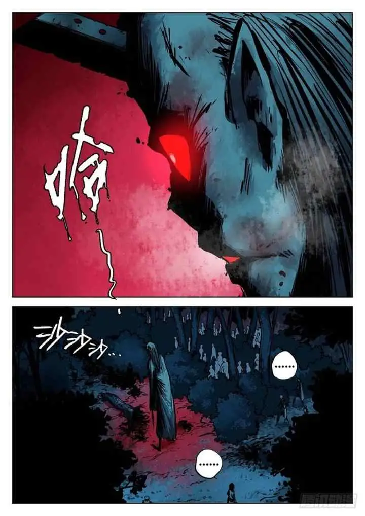 Martial Zombies chapter 6 halaman 13