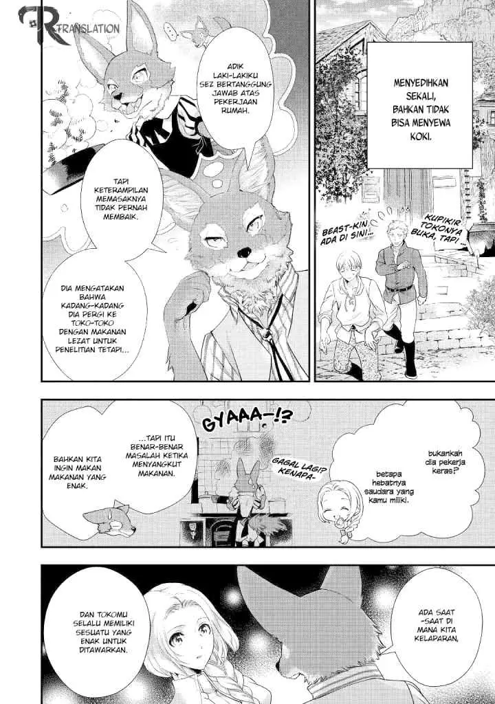 Milady Just Wants to Relax chapter 11.1 halaman 13