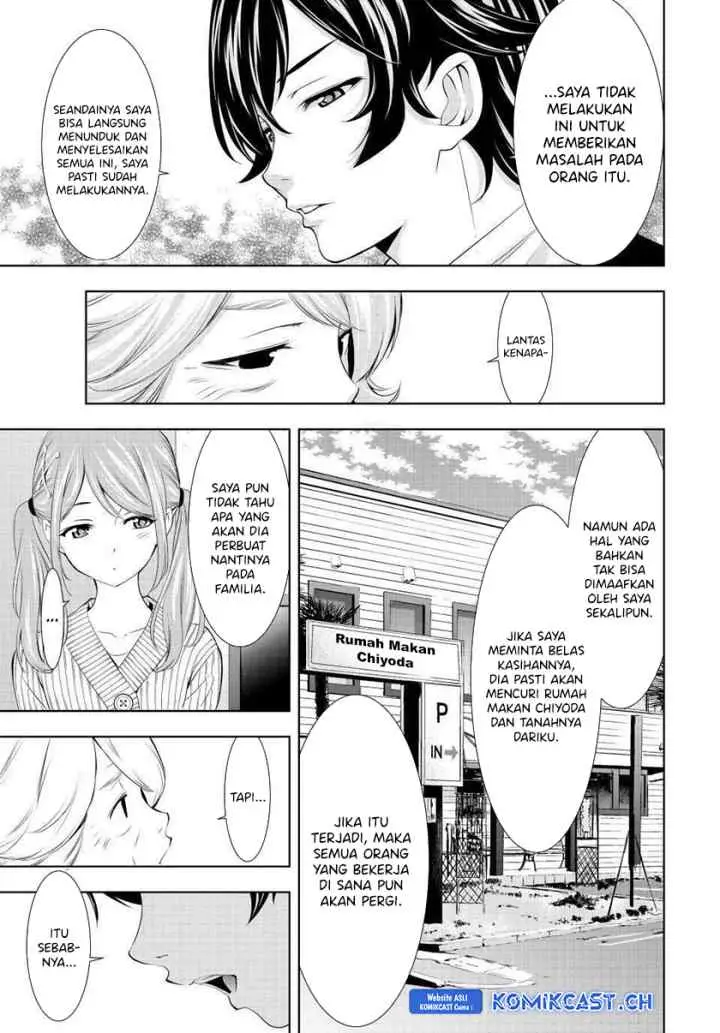 Megami no Kafeterasu chapter 121 halaman 13