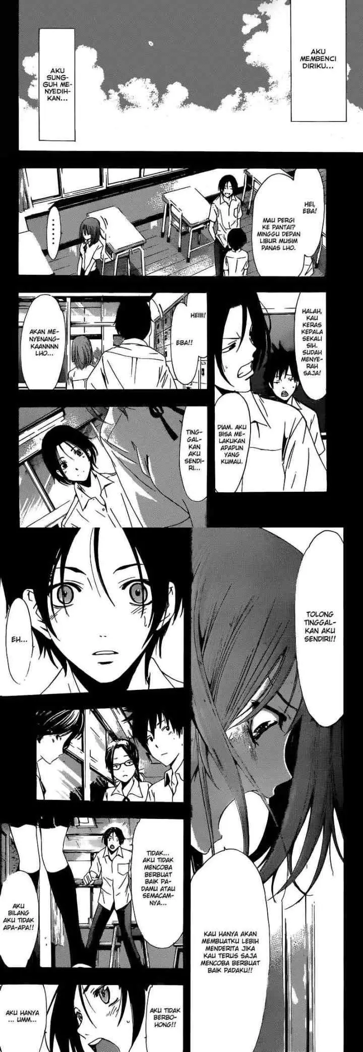 Kimi no Iru Machi chapter 212 halaman 7