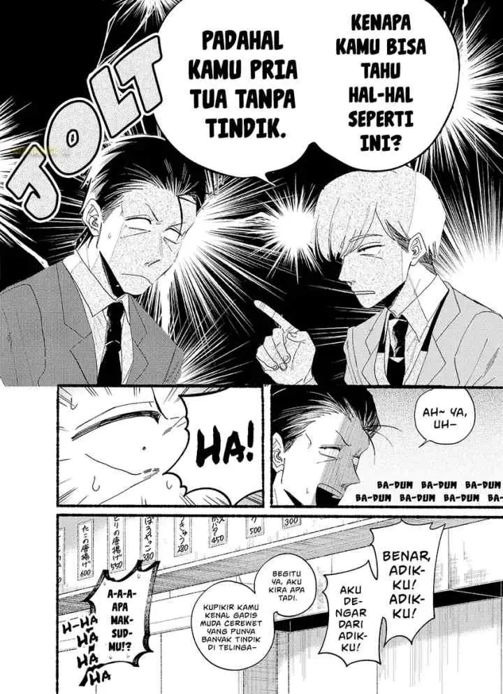 A Story About Smoking at the Back of the Supermarket chapter 30.5 halaman 9
