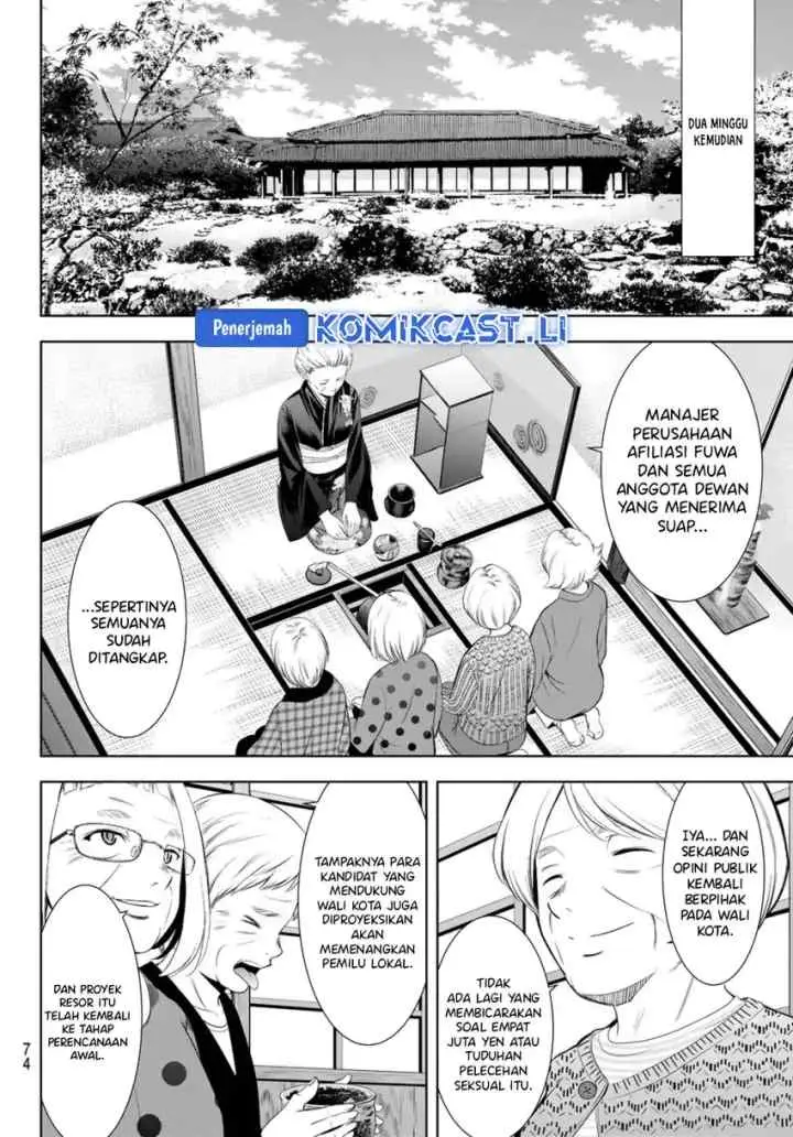 Megami no Kafeterasu chapter 212 halaman 15