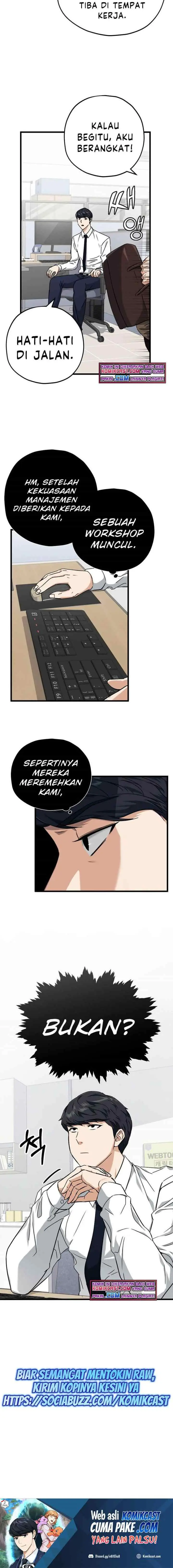 My Dad Is Too Strong chapter 71 halaman 16